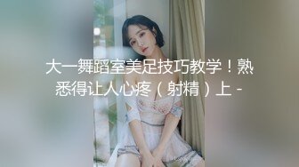 FC2-PPV-3136402 做面包店海报女郎喝酒后3P连续中出