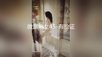 【新片速遞】30如狼空虚寂寞离异少妇下迷药勾引妹夫❤️ 激情性爱乱伦无套内射[293MB/MP4/18:32]