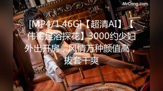 【伟哥足浴探花】撩妹大神，3000重金忽悠少妇外出开房，皮肤白皙，有点儿害羞中