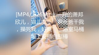 小妹发来的自慰视频