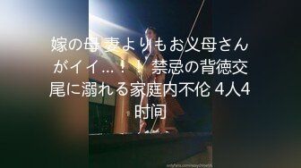 【推荐观看】从大学到毕业在同一家公司上班的好哥们也是我暗恋的男人,公司里好多女生和他表白而这次一起出来我放下羞耻心勾引他