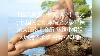 [MP4/ 642M] 新人甜美骚妹我摸奶子你摸我逼，翘起屁股扭动露小骚逼，特写舔屌交硬了骑上来