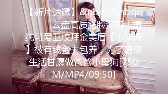 [MP4]STP29879 國產AV 蜜桃影像傳媒 PME031 忍不住強奸護士妹妹 金寶娜 VIP0600