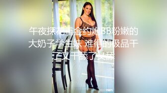 [MP4]果冻传媒-少妻奴隶 丈夫为了偿还债务把娇妻卖给债主调教-董小宛