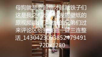 网红脸女神的呻吟 乖乖小野猫被三个壮汉无套轮插爆操 轮番内射骚穴