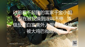 金发小网红家中没穿内裤跟粉丝直播