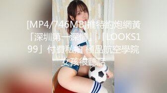 新人探花 苗条小少妇，