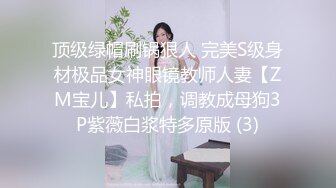 验证原创视频，抚摸媳妇的嫩逼