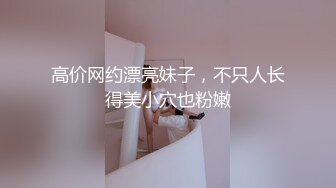 《稀缺资源隐私泄密》名站H-Z试衣间精品偸拍！各种美女三点全露一览无余试穿内衣该说不说还得是人家身材火辣开放 (9)