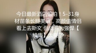 【小智寻花】2800网约外围大圈女神，杏眼含情狐媚妖娆，娇喘阵阵销魂让人飘飘欲仙