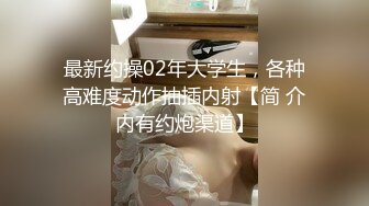 【新片速遞 】&nbsp;&nbsp; 漂亮眼镜美眉吃鸡啪啪 身材不错 大奶子 无毛鲍鱼 被大鸡吧男友无套输出 内射 1080P高清原档 [507MB/MP4/11:36]