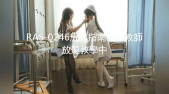 [MP4/582M]10/24最新 高考落榜黑丝美女老师上门辅导补习性爱教学菲菲VIP1196