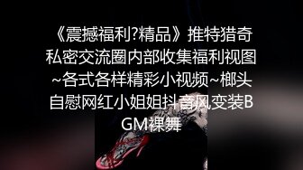 剧情妹妹生病发烧，迷迷糊糊，偷偷摸进房间操逼，扒掉内裤白虎嫩穴，骑脸插小嘴