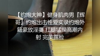 高挑高颜值妹子全裸手指自慰揉搓阴蒂，经典户型