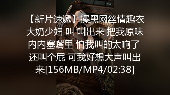 [MP4/ 2.37G]&nbsp;&nbsp;大屁股人妻少妇露脸让大哥开启草嘴模式，深喉给力后入干大屁股，激情上位揉捏骚奶子挤出奶水，激情又刺激