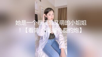 [MP4]STP30654 极品尤物美女！KTV自慰诱惑！到卫生间玩超刺激，脱光光跳蛋震穴，近距离特写，塞入抽插呻吟 VIP0600