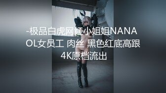 出品米砂首部监制AV【成人展抽插体验摊】知名女优在人群中被火车便当到高潮国语中字