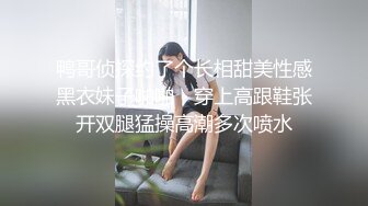 操女朋友7