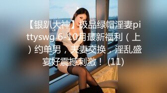 甜美女神超长三小时激情两次，光是听那叫床声就忍不住了，匀称的身材加上那漂亮的小脸蛋儿，被干的酸爽的表情 (4)