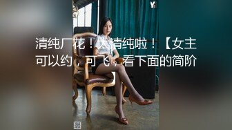 【OnlyFans】【逃亡】国产女21岁小母狗优咪强制高潮，拍摄手法唯美系列，调教较轻，视频非常好，女的也够漂亮 195