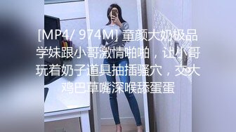 反差小可爱呆萌清纯小仙女〖柚子猫〗工作失误被客人惩罚的空姐