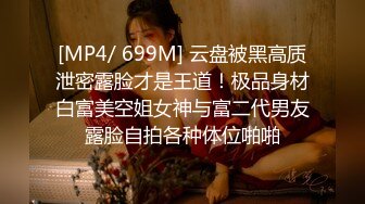 [MP4/ 509M]&nbsp;&nbsp;丰臀美乳留学生李凯莉和男友黑丝情趣啪啪 无套骑乘插出白浆