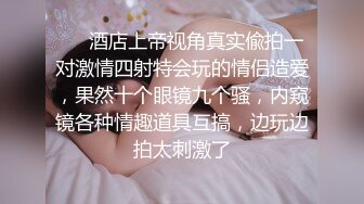 猎奇极品！上海OF网红变态博主【女神梅梅】订阅，与女友大玩另类性爱调教，异装能攻能守，女友戴假阳具干他 (6)