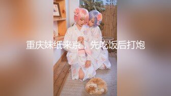 金发小妹坐在厕所直播自慰小穴