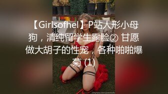 《极品CP魔手外购》全景逼脸同框偸拍商业城女蹲厕超多少妇少女靓妹大小便~人漂亮私处也极品~老熟女高高撅起大腚双洞清晰 (6)