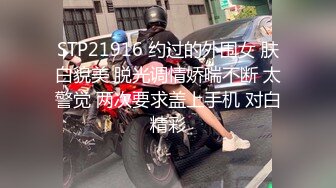 [MP4/1.12G]2023-11-11酒店偷拍眼镜反差学生妹 穿白丝袜女仆Z和M男友各种玩