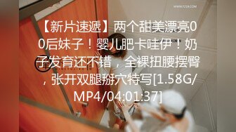 激情后入隔壁公司短发少妇，极品身材皮肤白皙