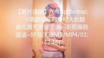 【寸止❤️游戏挑战】Nina✨ 寸止失败の惩罚 肛塞乳夹束缚调教 蜜汁狂流 跳蛋AV棒滴蜡强制地狱高潮