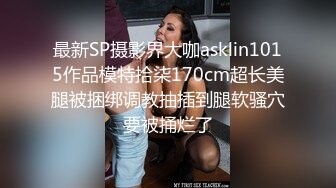 [MP4/ 536M]&nbsp;&nbsp;渣男给女友戴上眼罩 偷录做爱全过程 可怜的女友还被蒙在鼓里