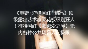 思想开放露脸女大学生【小七酱】疯狂日记 户外人前露出 3P 吞精 内射开心快乐 极度反差[MP4/1490MB]