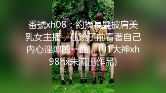 【新片速遞】 ❤网红性感极品美女，居家炮友操骚逼，黑丝网袜翘美臀，深喉插嘴，第一视角后入，爽的呻吟不断[1.15G/MP4/03:36:19]