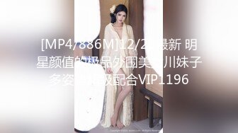 [MP4/ 463M]&nbsp;&nbsp;极品网红美女莫妮卡全裸自慰，大红唇一脸淫骚，无毛骚逼假屌猛捅，说话嗲嗲叫起来好听