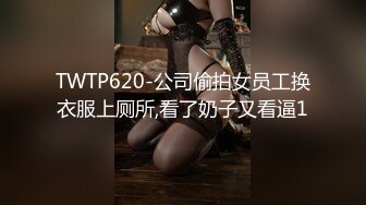 国产TS系列风骚至极的美琳娜跟姐妹一起玩3P 给直男吃奶看姐妹被爆操