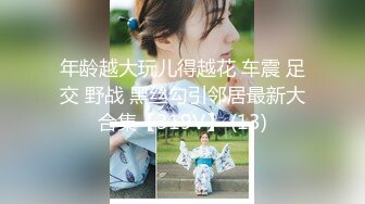 STP24271 双飞高潮痴女 这两个母狗是真骚啊&nbsp;&nbsp;全程露脸让小哥各种爆草蹂躏&nbsp;&nbsp;淫声荡语一起舔鸡巴 连草带抠玩的好刺激