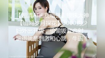 黑客高清监拍美少妇穿著红蕾丝透明内裤茂密乌黑的阴毛