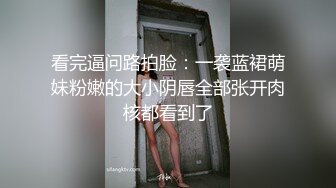 [MP4/2.9G]本土白皙美乳蕩婦｜Kitty2002102｜穿黑絲情趣多道具速插騷穴潮噴 公園露出野戰停車場深喉口硬男友激烈啪啪內射等 720p