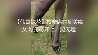 穿情趣装的极品御姐少妇，漏出两个圆润的骚奶子，奶水湿身诱惑，淫声荡语叫爸爸