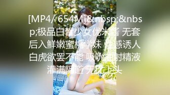 原创PUA牛人花言巧语搞定已有男朋友的反差女 ▶木子◀ 骚妹居然喜欢玩SM乳晕超大玩起来很爽