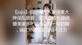 【4K增强-无码破解】-HNDS-024-U