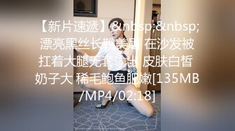 [MP4]颜值不错豹纹裙妹子开档黑丝摸逼抬腿侧入猛操