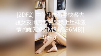 贵在真实精品露脸泄密无美颜无滤镜主打一个真实，从少女到良家少妇大奶肥臀【王素杰】不雅私拍反差视图流出无水印原档