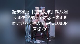 STP17948 国产一姐沈樵新作《小姨子勾引帅气警察姐夫》国语中英文字幕