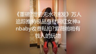 【核弹 爆乳女神】91情深叉喔&nbsp; 新晋推特极品御姐 女王の调教时刻 蹂躏侍奉享受快感 爆怼嫩穴G奶狂颤 中出灌精