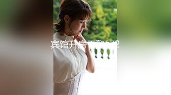 麻豆传媒 MDHT-0012《奇淫旅社》枕头山的性爱抱枕