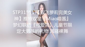 高质量小美女时尚性感打扮轻易就让鸡巴硬邦邦 肤白貌美乖巧配合，狠狠侵犯大力揉捏噗嗤噗嗤进出操穴