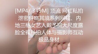 七月新流出魔手外购商场女厕正面偷拍美女尿尿银手镯美眉尿完吃颗药再往肚子上打一针